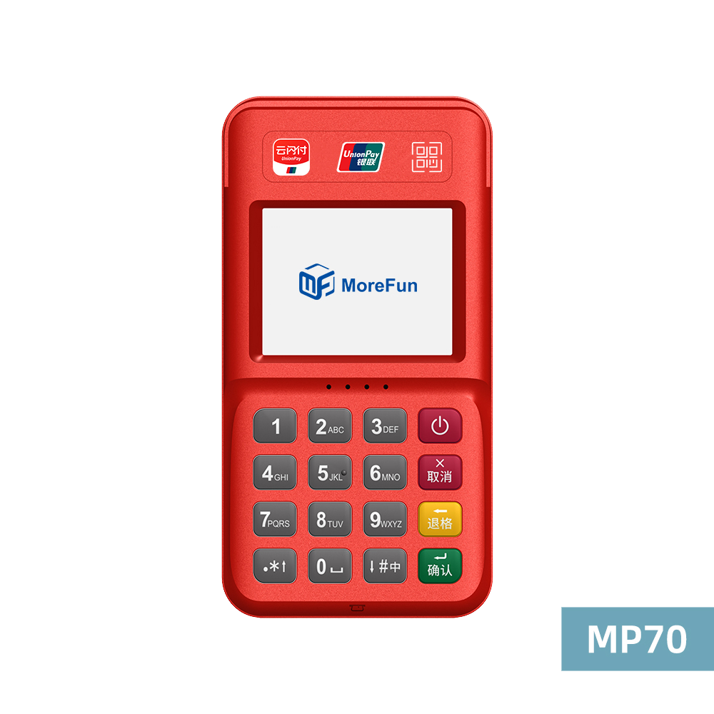 安徽电银支付-4G+扫码枪 高配版